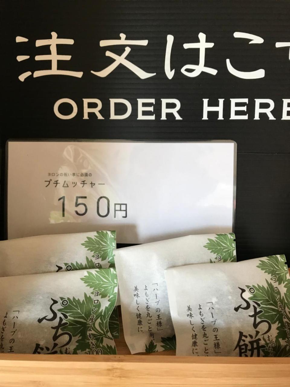 Meedafu'S Yui Hostel And Coffee Yoron Eksteriør billede
