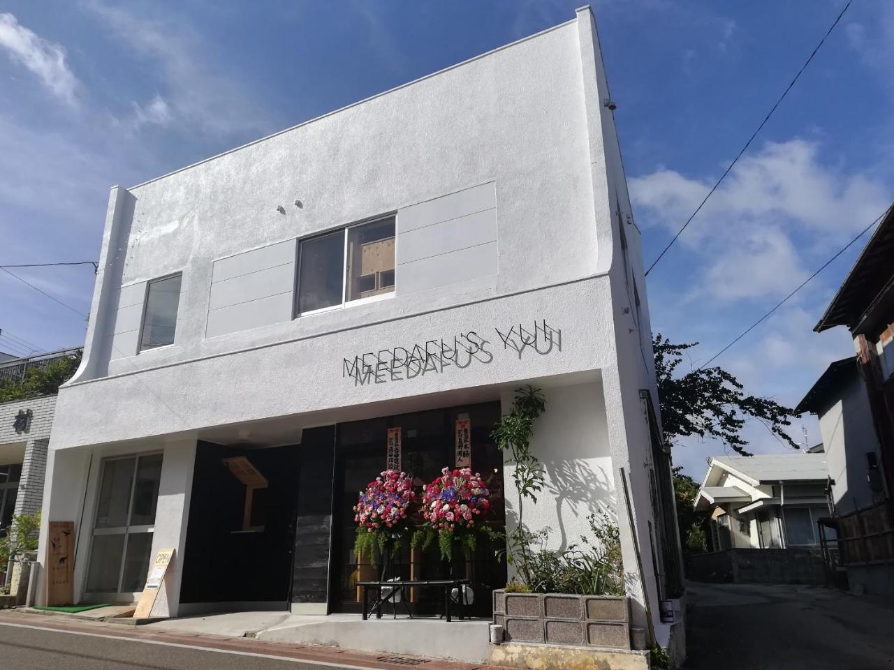 Meedafu'S Yui Hostel And Coffee Yoron Eksteriør billede