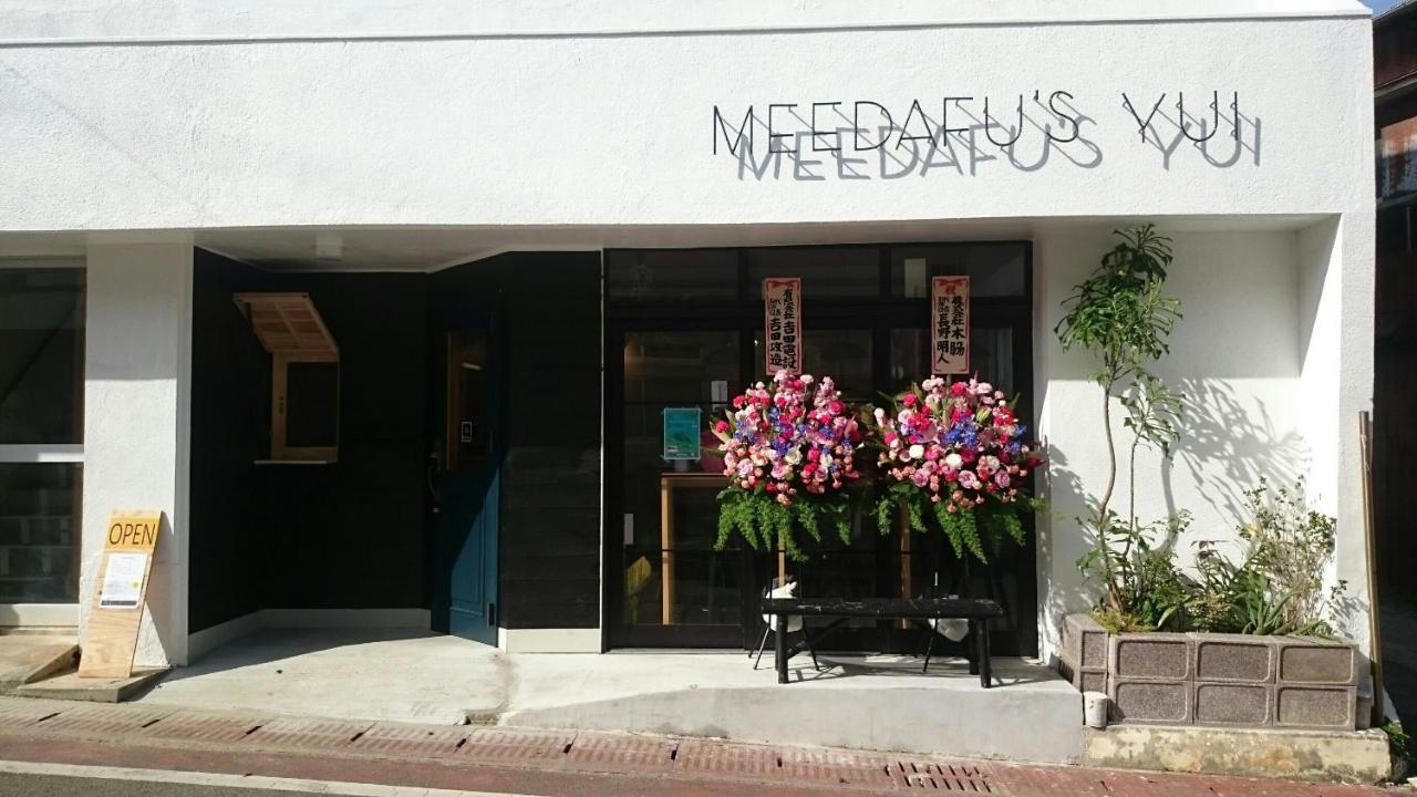 Meedafu'S Yui Hostel And Coffee Yoron Eksteriør billede